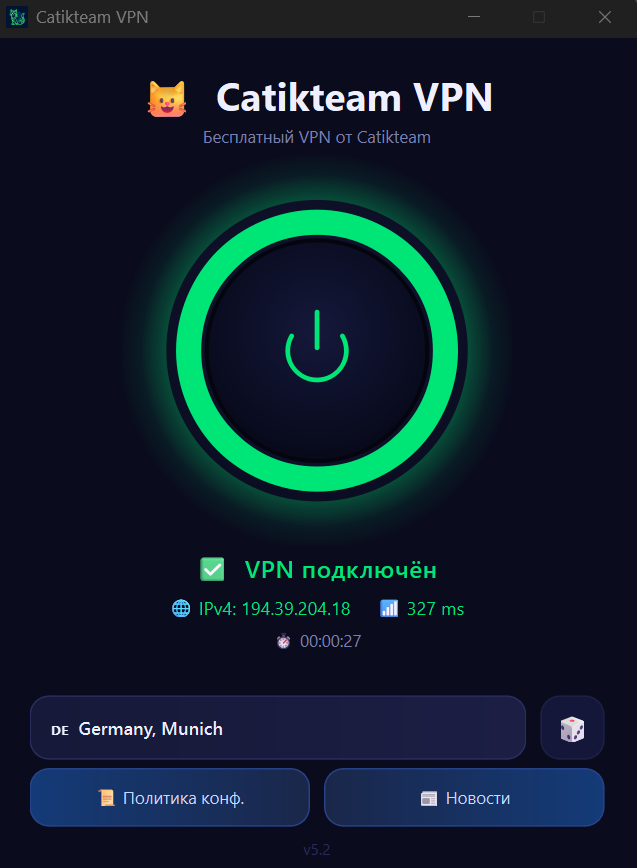 VPN ON